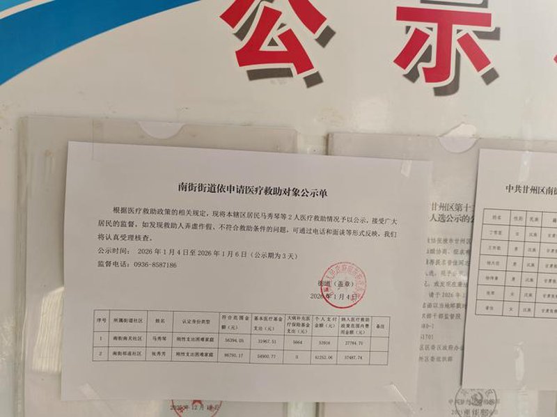 肥城开锁电话